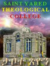 Requesting your help and assistance for Saint Yared Theological College in Axum